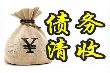 镇康追债公司